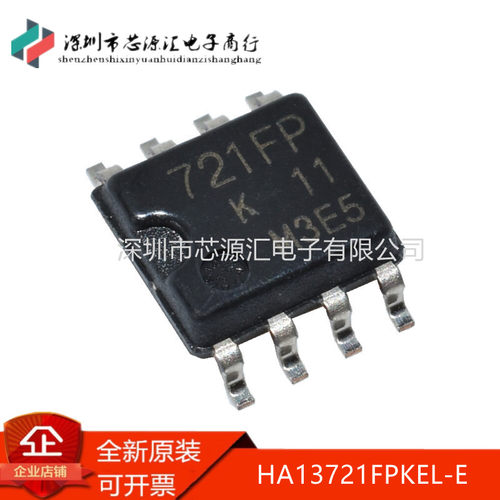 全新原装HA13721FPKEL-E