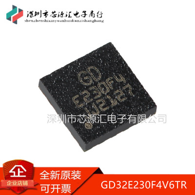 原装GD32E230F4V6TRLGA