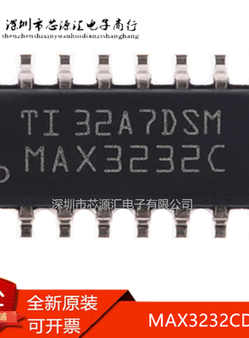 真正原装 MAX3232CDR MAX3232C SOIC-16 线路驱动器/接收器IC芯片