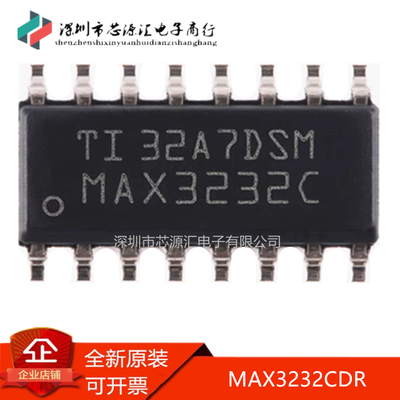 真正原装MAX3232CDRMAX3232C