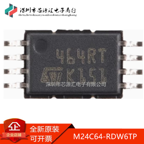 原装M24C64-RDW6TP丝印464RT