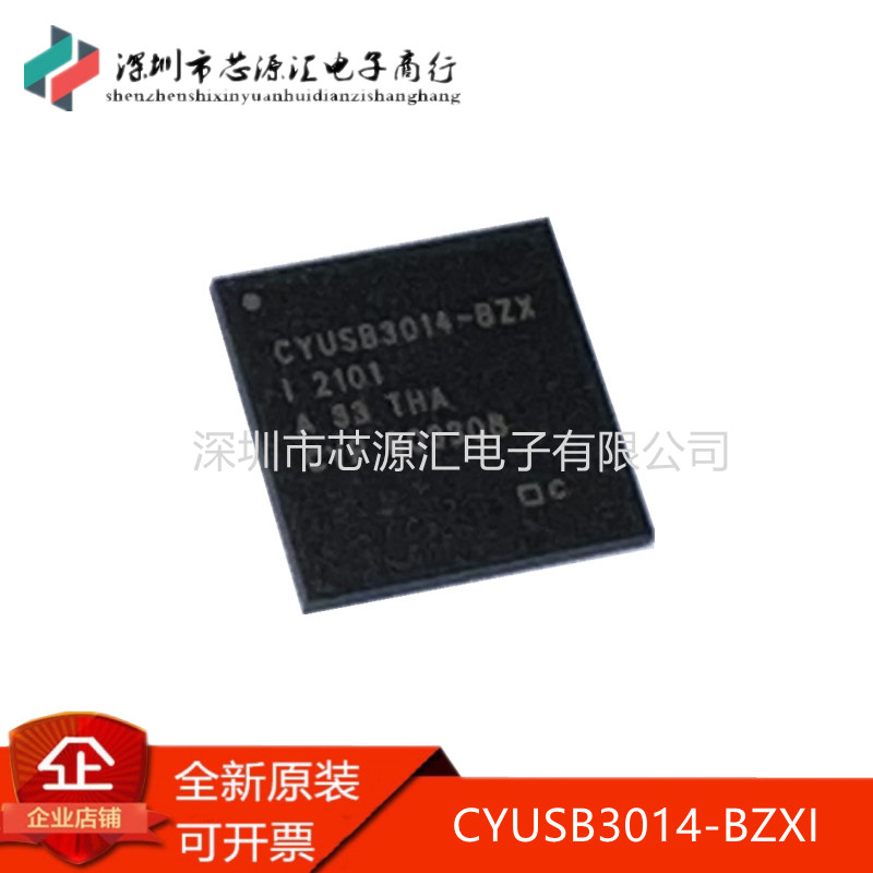 全新原装CYUSB3014-BZXI
