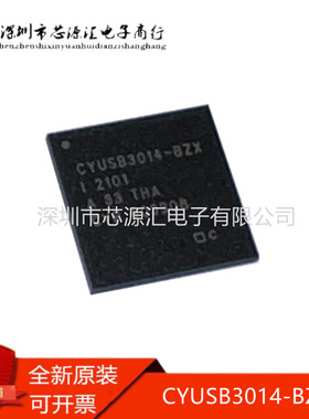 全新原装 USB3.0超高速接口芯片CYUSB3014-BZXI 微控制器 BGA-121