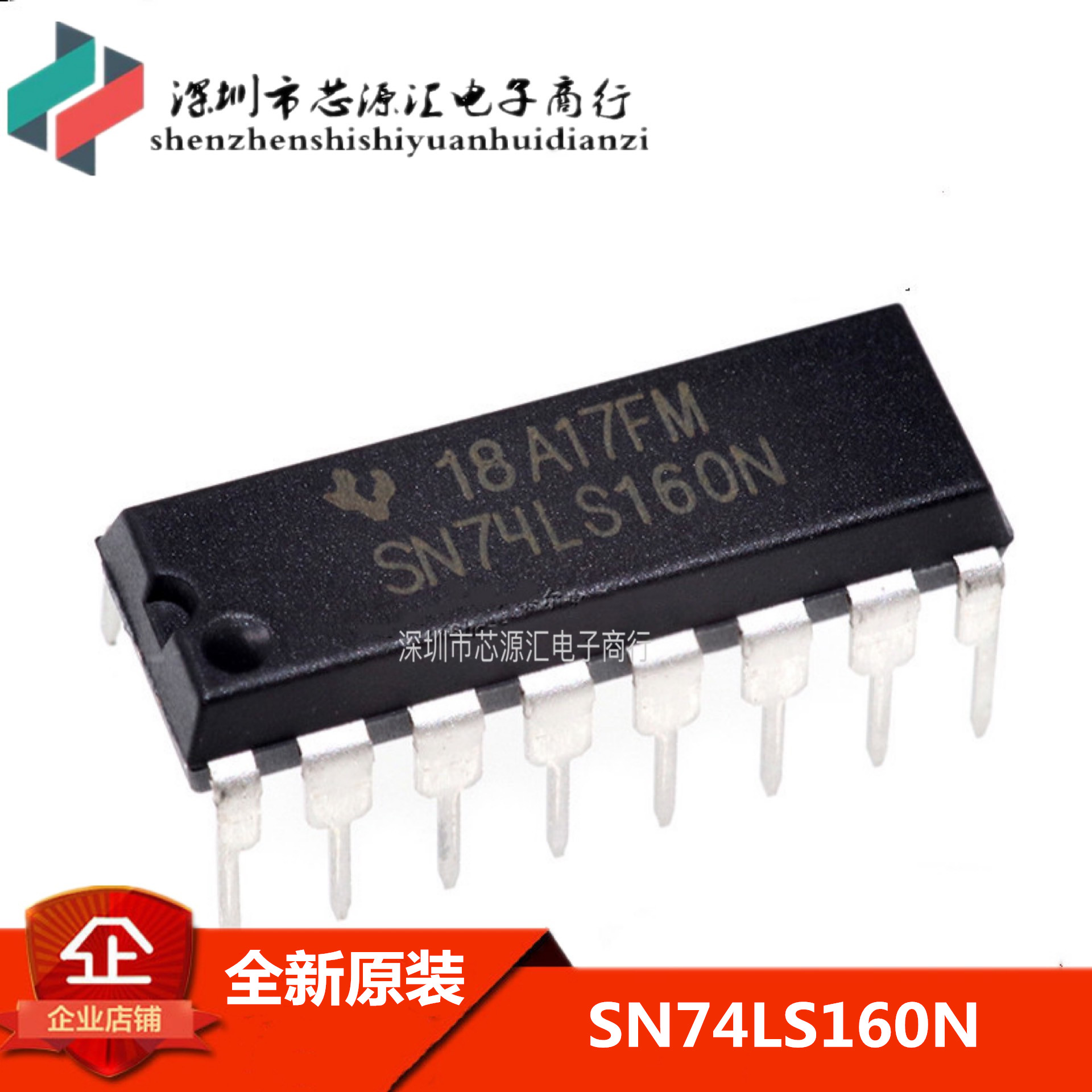 原装正品 SN74LS160N 74LS160 DIP-16 逻辑计数器芯片 集成电路