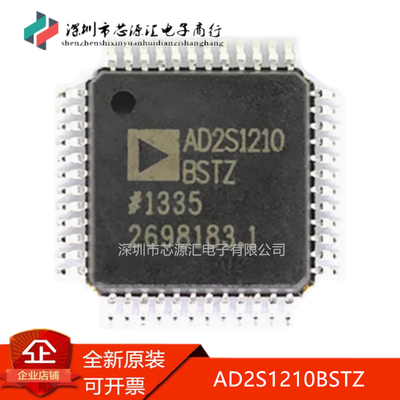 真正原装AD2S1210BSTZAD2S1210