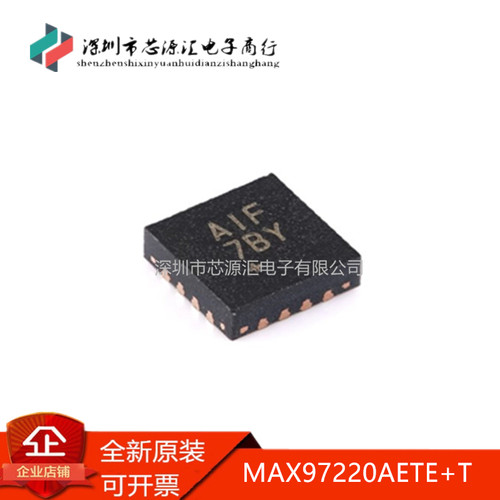 全新原装MAX97220AETE丝印