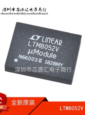 全新原装正品 LTM8052EV LTM8052IV LTM8052V LTM8052 LGA-81现货