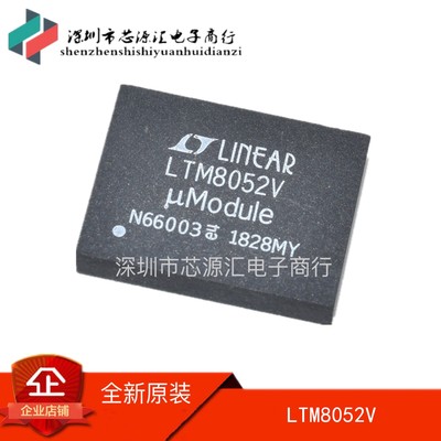 全新原装正品 LTM8052EV LTM8052IV LTM8052V LTM8052 LGA-81现货