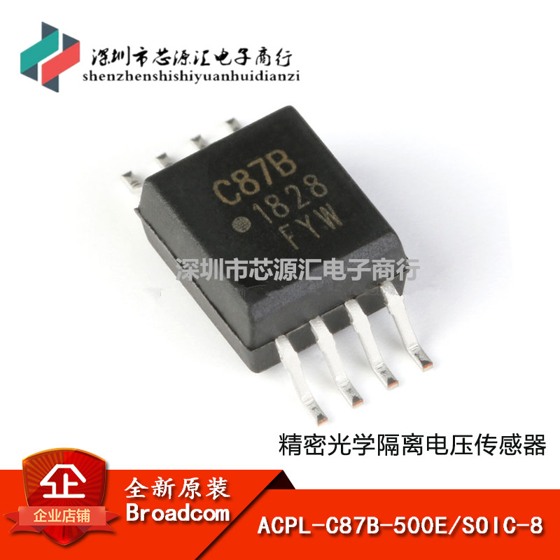 原装正品 ACPL-C87B-500E SOIC-8 精密光学隔离电压传感器