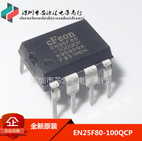 EN25F80EN25F80-100QCP全新原装
