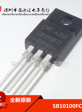全新原装进口 SB10100FCT 10A/100V TO-220F肖特基整流管 可直拍