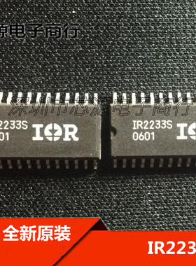 全新原装IR2233S IR2233STR SOP28贴片 IOR 电桥驱动器芯片可直拍
