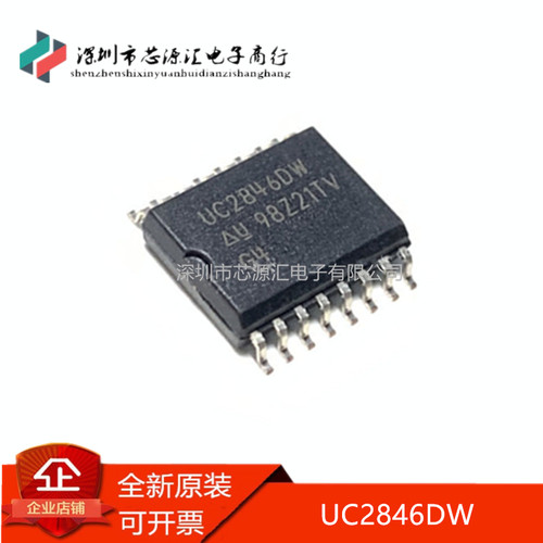 UC2846DWUC3846DWUC2846