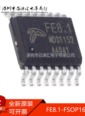 真正原装 FE8.1 SSOP16 FE8.1-FSOP16A USB2.0/HUB7口分流芯片IC