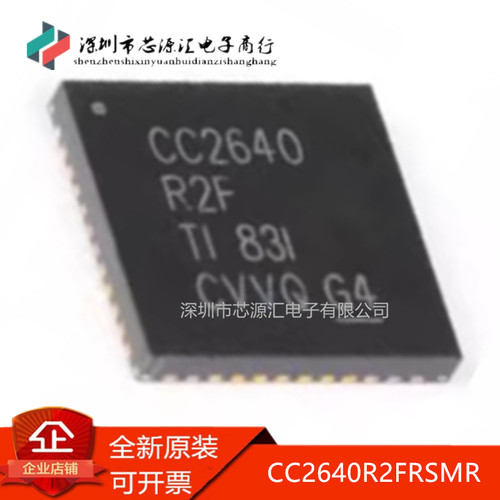 真正原装CC2640R2FRSMR丝印