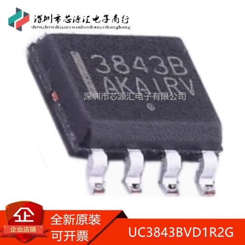贴片UC3843BVD1R2G丝印3843B