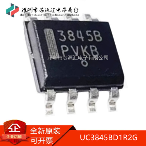 控制器UC3845BD1R2GUC3845B