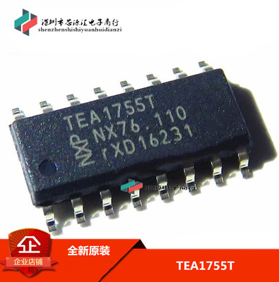 原装正品TEA1755T TEA1755 贴片16脚 液晶电源开关芯片  一换就好