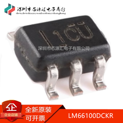 真正原装LM66100DCKRSC-70-6