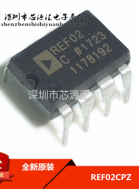 全新原装 REF02CPZ REF02C DIP8 原装正品 集成电路 可直拍