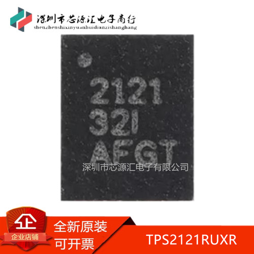 真正原装TPS2121RUXR丝印2121