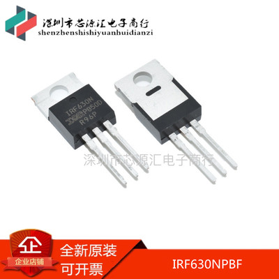 原装正品 IRF630NPBF TO-220 N沟道 200V/9.2A 直插MOSFET