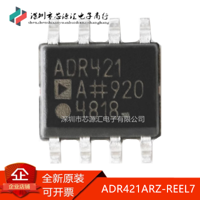 原装ADR421ARZ-REEL7SOIC-8