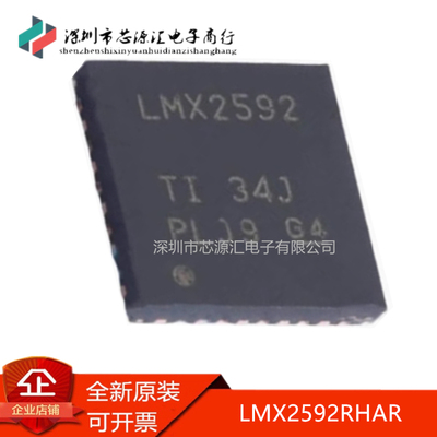LMX2592RHAR丝印LMX2592