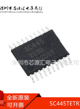 全新原装 SC445TETRT 丝印SC445 LED驱动芯片 150MA 贴片SSOP20