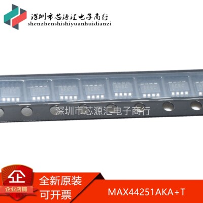 全新原装 MAX44251AKA+T 丝印AERC 封装SOT23-8 高精度运算放大器