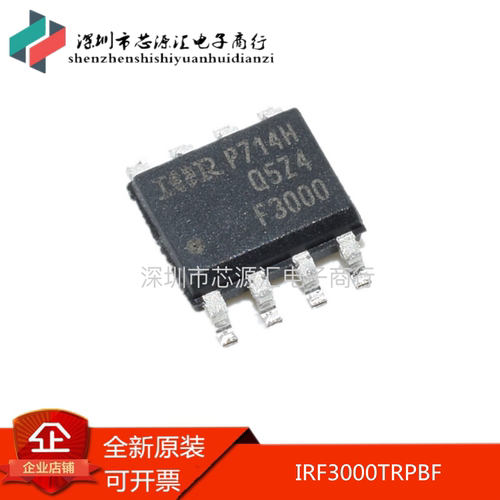 全新原装 IRF3000TRPBF AUIRF3000 场效应 热卖 SOP-8 正品