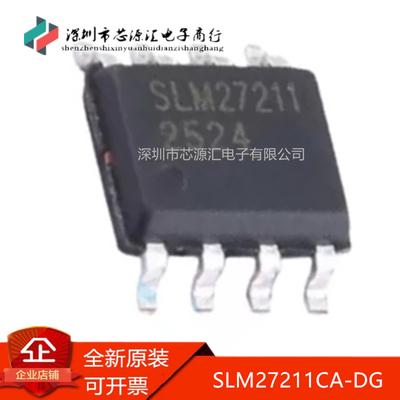 真正原装SLM27211CA-DG