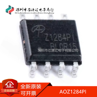 封装 丝印Z1284PI SOIC8 可调式 DC降压芯片 真正原装 AOZ1284PI