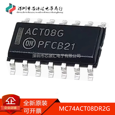 原装MC74ACT08DR2G丝印ACT08G