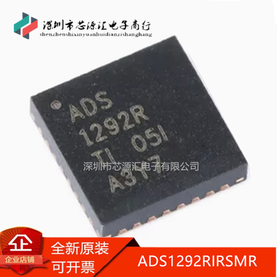 ADS1292RIRSMRADS1292R