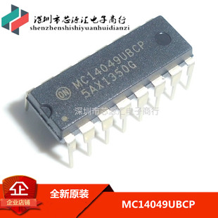 原装正品 MC14049UBCP MC14049 直插DIP16 极和逆变器