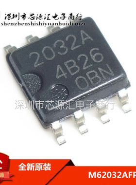 全新原装正品 M62032AFP 2032A SOP8  进口 可直拍