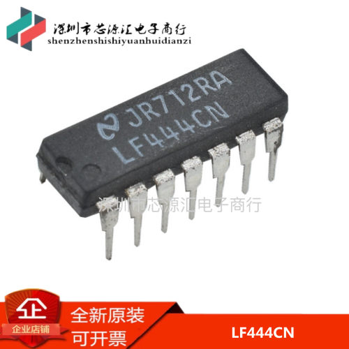 全新原装 LF444CN DIP-14直插 放大器IC  集成电路 正品 进口