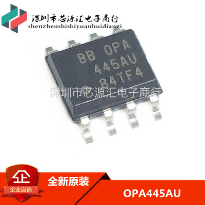 全新原装正品 OPA445AU SOP8 OPA445AU/2K5 运算放大器 可直拍