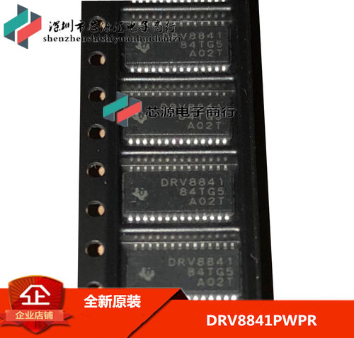 DRV8841 DRV8841PWPR HTSSOP28脚 驱动控制器芯片 全新正品可直拍