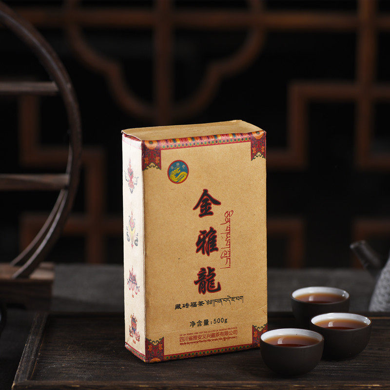 雅安藏茶 黑茶 2016年 义兴茶厂 金雅龙 高海拔原料
