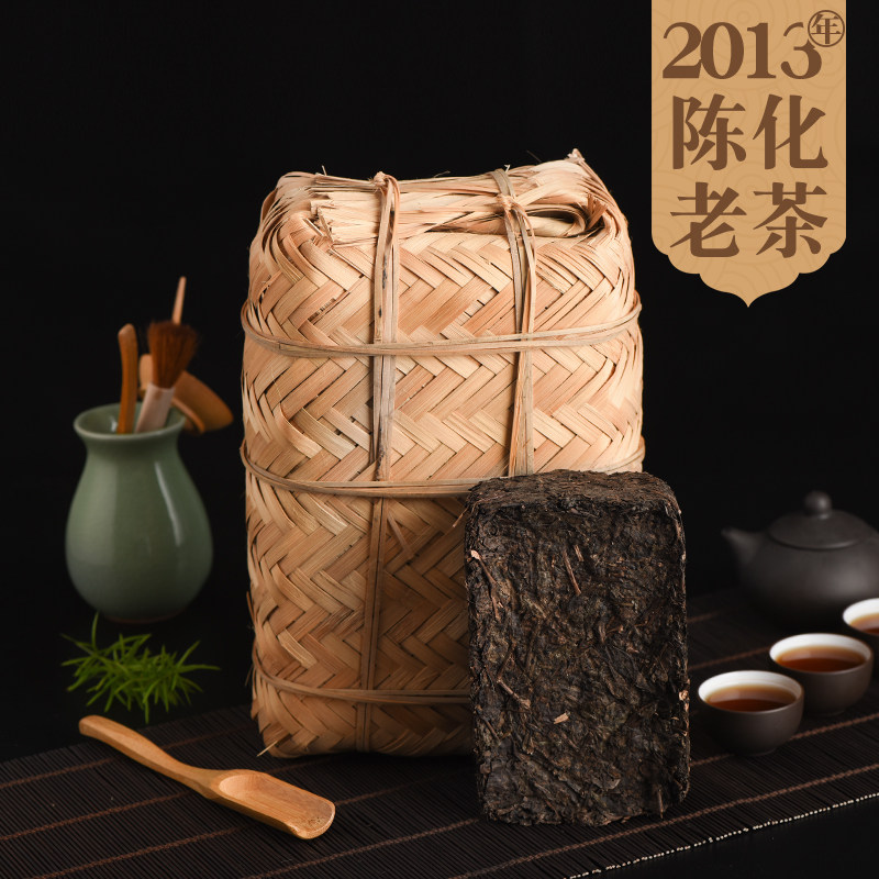 2013年定制雅安藏茶黑茶手工传统工艺周公山小叶种荒山原叶2500g