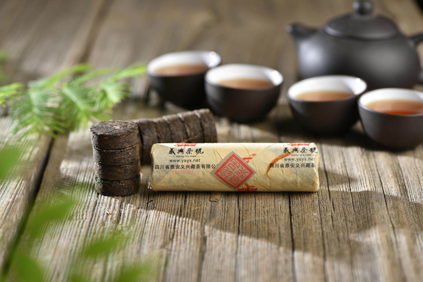 四川 雅安藏茶 黑茶 义兴茶厂2011年新包装 50g小圆饼