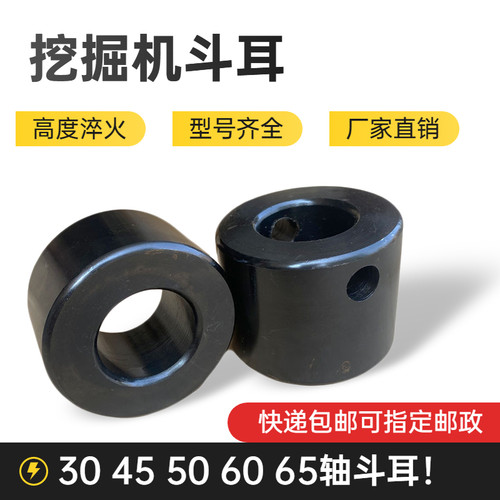 挖掘机斗耳耐磨耐用型号齐全