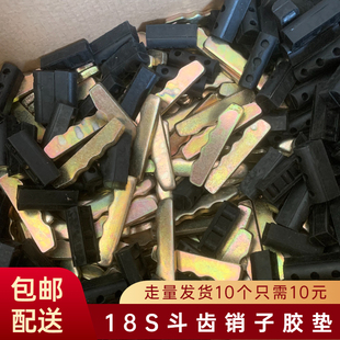 微挖18S斗齿销胶垫雷沃久保田15 20 30日立现代大宇60 55竖销牙销