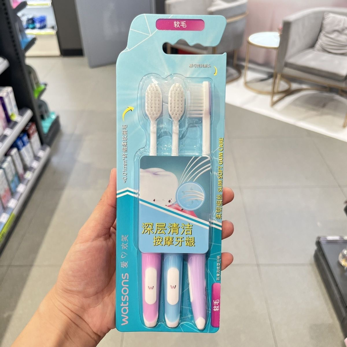 屈臣氏新款柔韧细丝牙刷软毛3支1套 成人通用细毛弹力洁龈