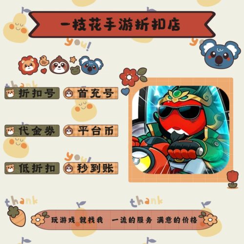 不可思议的刀剑与魔法0.1折折扣平台币首续充号代金卷券