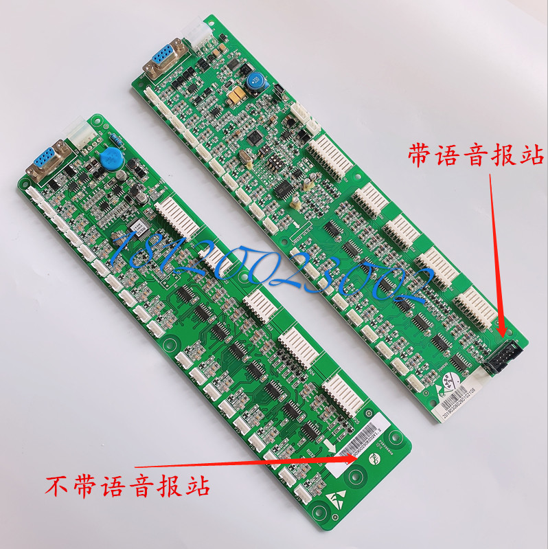 西子奥的斯电梯配件 杭州西奥RS32板 轿厢通讯板地址板DBA26800J1