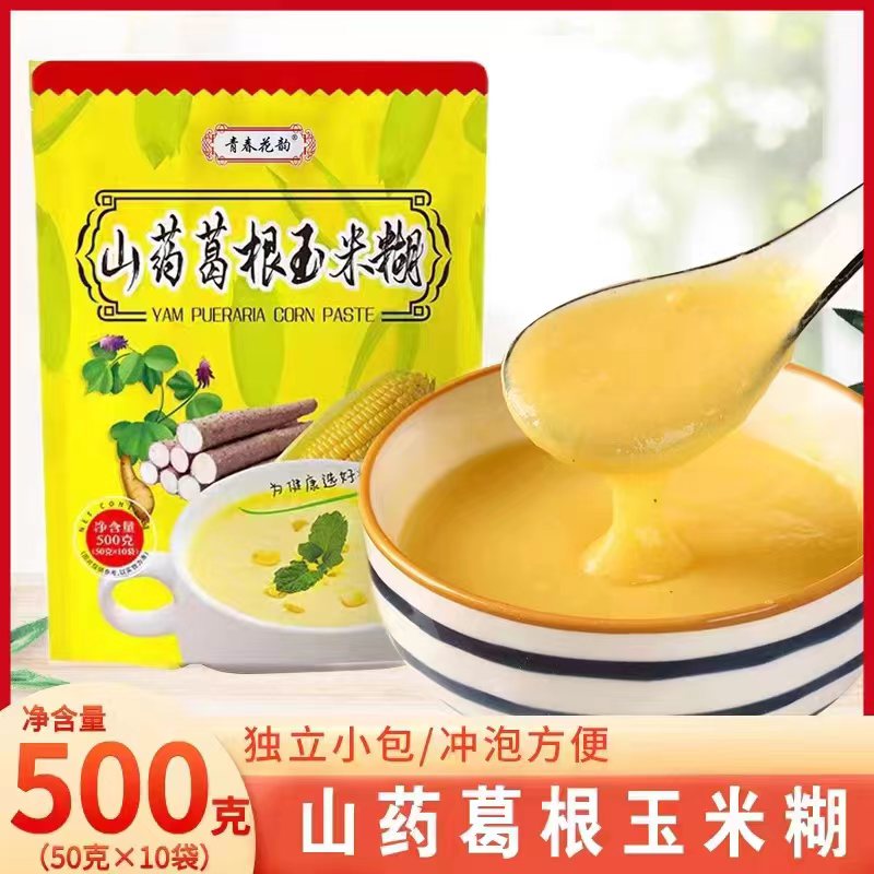 山药葛根玉米糊玉米糊糊