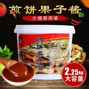 煎饼果子专用酱料桶装2250g山东杂粮煎饼手抓饼商用甜面酱卷饼酱